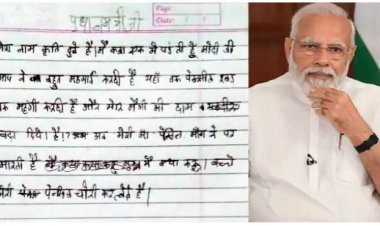 महंगाई से परेशान कक्षा 1 की बच्ची: पीएम मोदी को लिखा पत्र