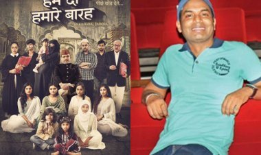 'हम दो हमारे बारह' के पोस्टर से लोगो को हुई आपत्ति, डायरेक्टर कमल चंद्रा ने दी सफाई