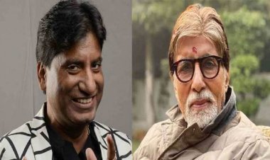 राजू श्रीवास्तव को सुनाई गयी बिग बी की आवाज़: होश में आने का इंतजार