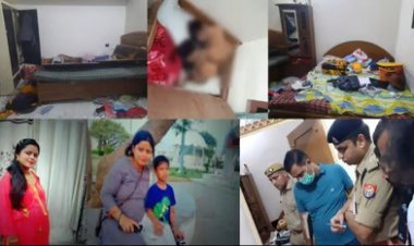 दिनदहाड़े माँ-बेटे की बेरहमी से हत्या, बेड में लाश देख बेहोश हुए बैंक मैनेजर पति: मचा हड़कंप