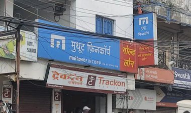 Dhanbad: मुथूट फाइनेंस ब्रांच में लूट की बड़ी वारदात नाकाम, पुलिस एनकाउंटर में 1 की मौत 3 को धर दबोचा