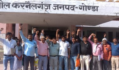 Gonda: दबंगो ने किया था जानलेवा हमला, लेखपालों ने सांकेतिक हड़ताल कर किया प्रदर्शन