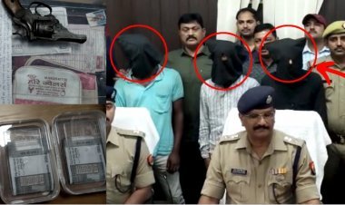 Fatehpur: लूट और हत्या के चार अपराधी गिरफ्तार, लाखों के जेवर और नकदी के साथ रिवाल्वर बरामद