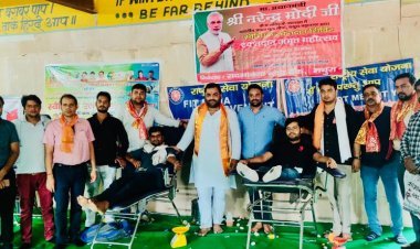 Mathura: प्रधानमंत्री के जन्मदिन पर जनता ने किया रक्तदान, यतेंद्र फौजदार ने कहा- गंभीर बीमारियों के मरीज़ों के काम आयेगा