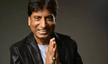 Raju Srivastava: राजू श्रीवास्तव के निधन पर अरविंद केजरीवाल ने दी श्रद्धांजलि, कहा- ईश्वर दिवंगत आत्मा को अपने श्रीचरणों में स्थान दें