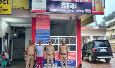 Fatehpur: गौकशी के मामले में 25 हजार का इनामी गौ तस्कर गिरफ्तार, एसपी परशुराम त्रिपाठी बोले,