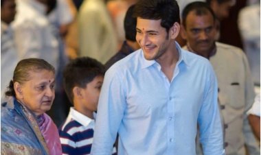Mahesh Babu  Mother's Death: हैदराबाद अस्पताल में हुआ महेश बाबू की मां का निधन, पुराना वीडियो हुआ वायरल