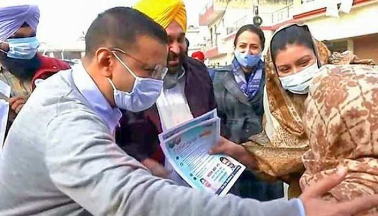 पंजाब में हुई मतदान टालने की मांग: मांग पर होगी चुनाव आयोग की बैठक