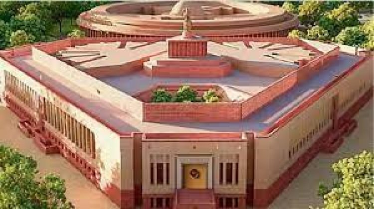 1250 करोड़ की लागत से तैयार होगा नया संसद भवन: 29% बढ़ा प्रोजेक्ट का बजट