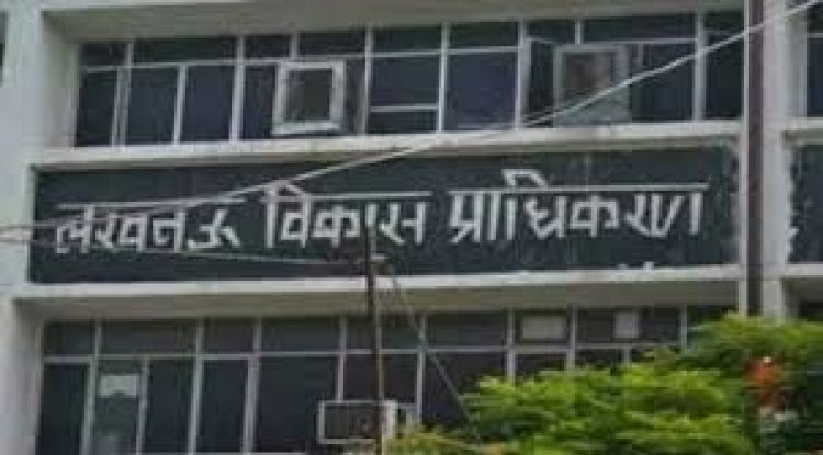 एलडीए के एक बाबू की पत्नी के नाम 20 प्लॉट होने की मिली जानकारी: नाम के एक अक्षर में की गई हेरफेर