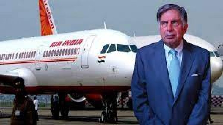 पैसेंजरों को मिलेगी न्यू सर्विस: Air India के टेकओवर के बाद Tata ने किया बदलाव
