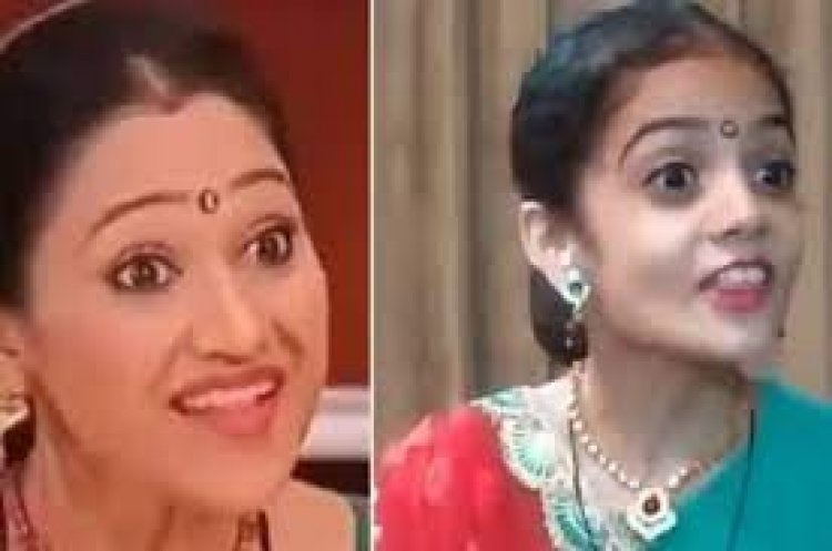 दयाबेन का दिखा छोटा अवतार, मेकर्स भी हो गए कन्फुज़