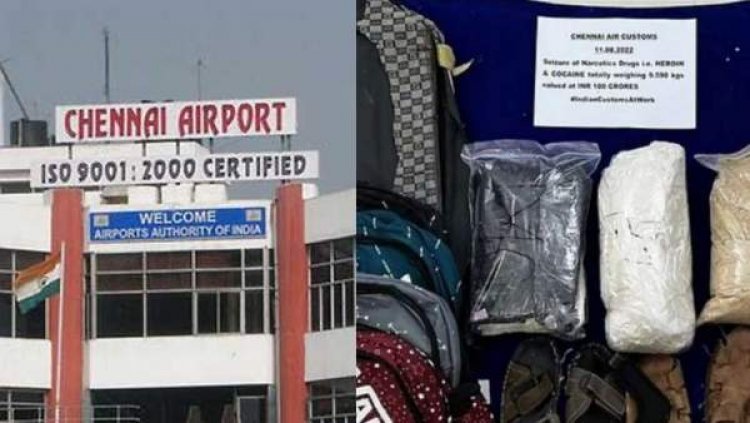 कस्टम्स विभाग के हाथ लगी बड़ी सफलता : बरामद हुआ 100 करोड़ का हेरोइन व कोकीन