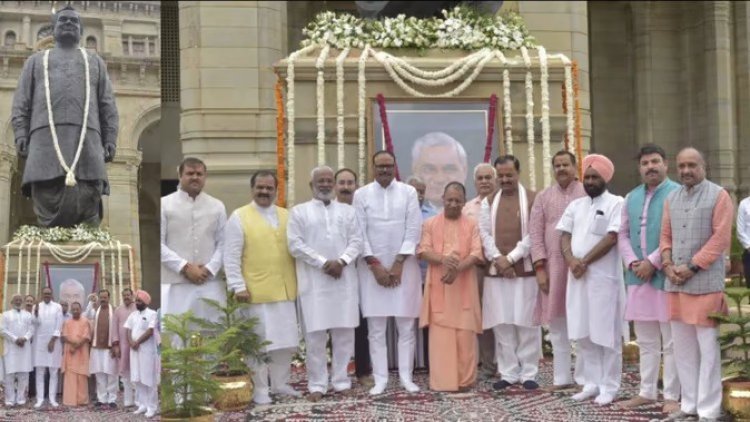 पूर्व पीएम अटल बिहारी जी की पुण्यतिथि पर लोगों ने किया नमन: सीएम योगी ने दी श्रद्धांजलि