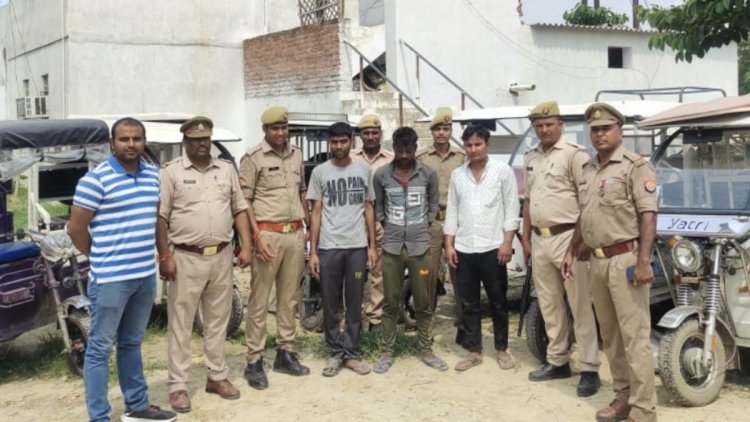 Lucknow: पुलिस को मिली बड़ी कामयाबी: जहरखुरान गिरोह का किया पर्दाफ़ाश