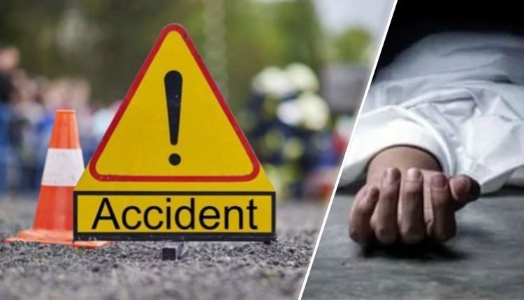 Road Acccident: ओवरटेक करने से हुआ दर्दनाक हादसा, 3 की मौत
