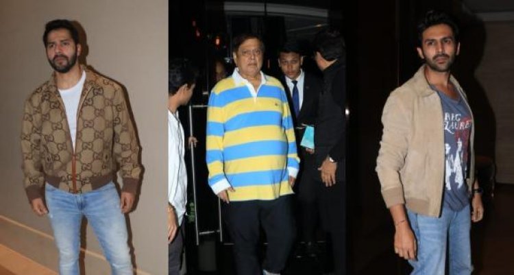 Entertainment: डेविड धवन ने मनाया 71वां जन्मदिन, पार्टी में कार्तिक आर्यन और वरुण धवन ने जमाया रंग