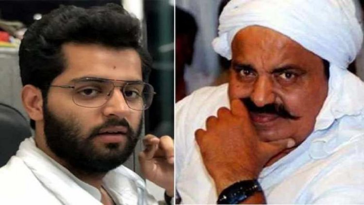 Gangster: अतीक के बेटे उमर अहमद ने CBI कोर्ट में किया सरेंडर, 75 करोड़ की अवैध संपत्ति कुर्क करने का फैसला