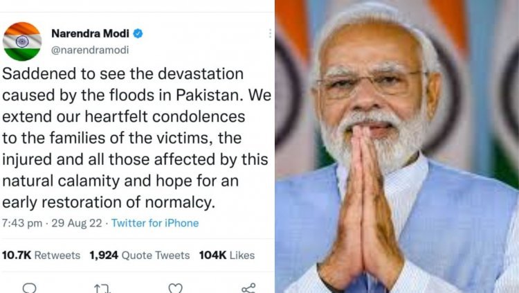 पाकिस्तान में बाढ़ से हुई तबाही को देख दुखी हूं: पीएम मोदी