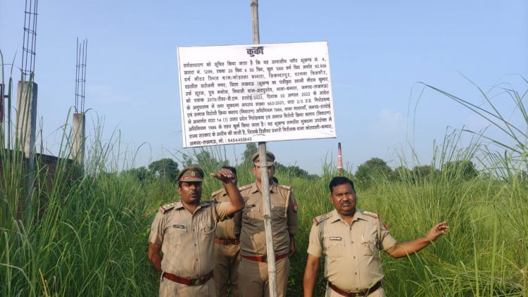 Hardoi Police: गैंगस्टर एक्ट के शातिर अभियुक्त नीरज कुमार उर्फ सूरज की 52 लाख रुपये की संपत्ति हुई कुर्क: DM ने दिया था आदेश