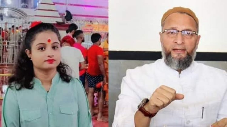 Jharkhand: अंकिता को जिंदा जलाने वाले शाहरुख पर भड़के ओवैसी: बोले