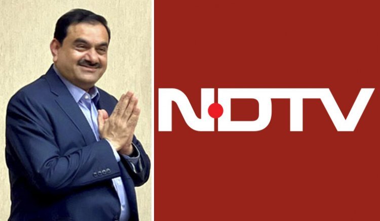 अडानी समूह ने NDTV में खरीदे 29.18% शेयर, 55% तक बढ़ाना चाहते हैं हिस्सेदारी 17 अक्टूबर तक ला सकते हैं ऑफर