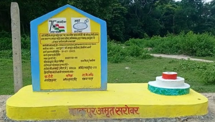 Hardoi: सरोवर की जमीन पर भू-माफियाओ का कब्ज़ा, मुख्यमंत्री व जिलाधिकारी को भेजा शिकायती पत्र