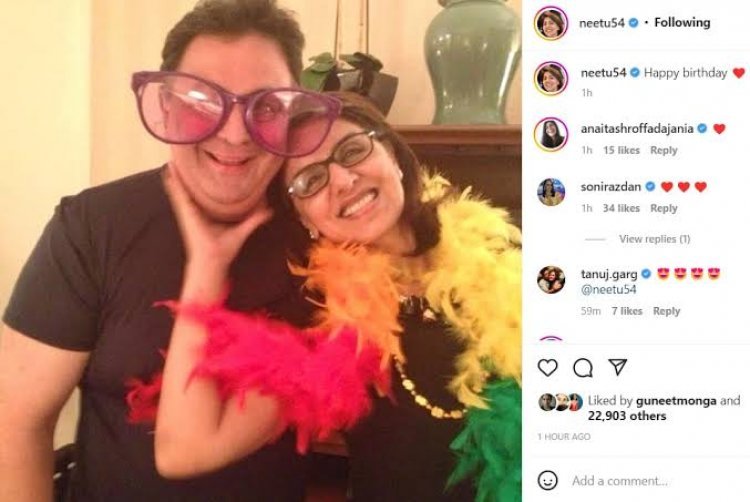 Rishi Kapoor: नीतू कपूर ने शेयर की अनसीन फोटो, तस्वीर में दिखा दोनों का अलग अंदाज