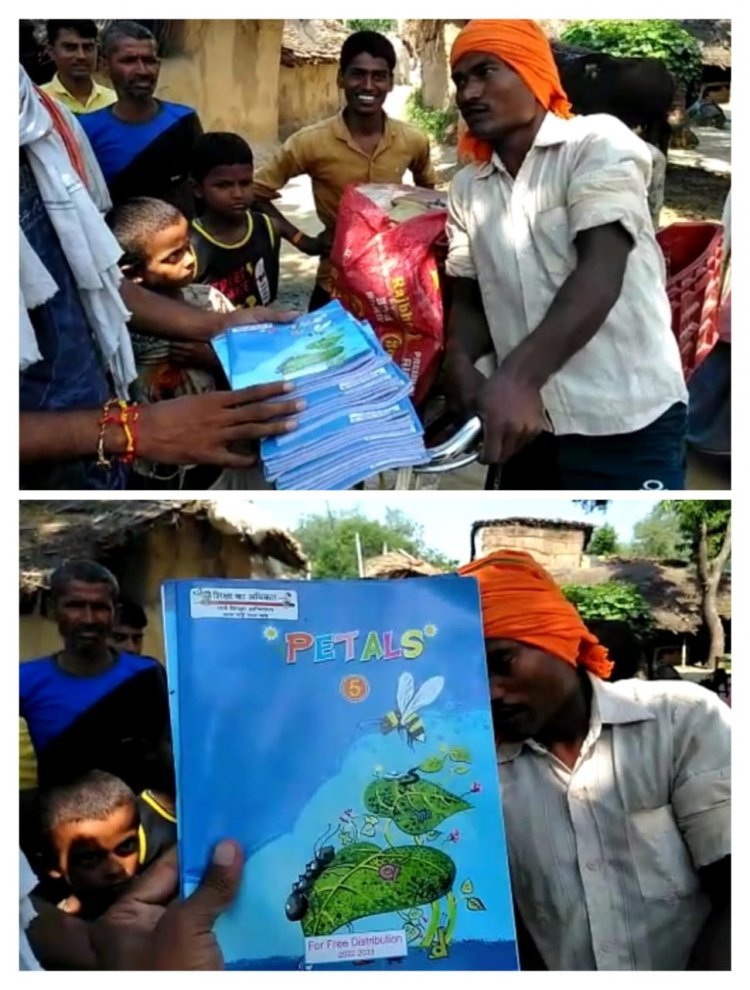 Fatehpur: अध्यापक महोदय सरकारी किताबे कबाड़ी को बेच, खा गए केला, शिक्षा विभाग में मचा हड़कंप