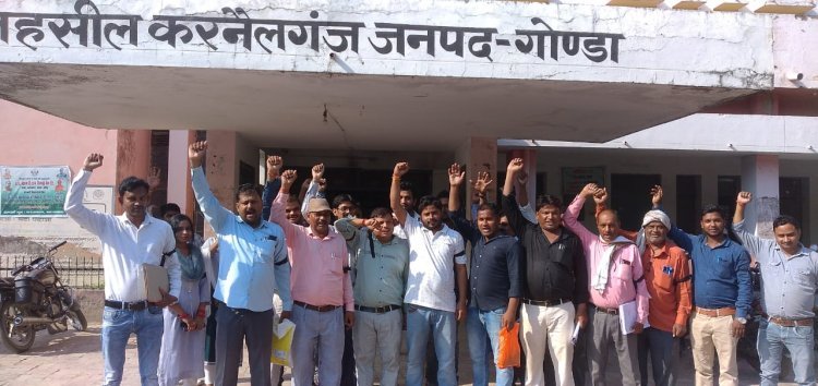 Gonda: दबंगो ने किया था जानलेवा हमला, लेखपालों ने सांकेतिक हड़ताल कर किया प्रदर्शन