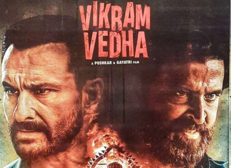 Vikram Vedha Trailer: ऋतिक रोशन-सैफ अली खान की फिल्म का ट्रेलर हुआ रिलीज, फैंस को पसंद आया ऋतिक का धमाकेदार एक्शन