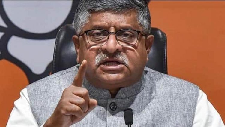 Kolkata: रविशंकर प्रसाद का ममता बनर्जी पर तंज, कहा- कार्यकर्ताओं पर जितना अत्याचार करेंगी भाजपा उतनी मजबूती बनेगी