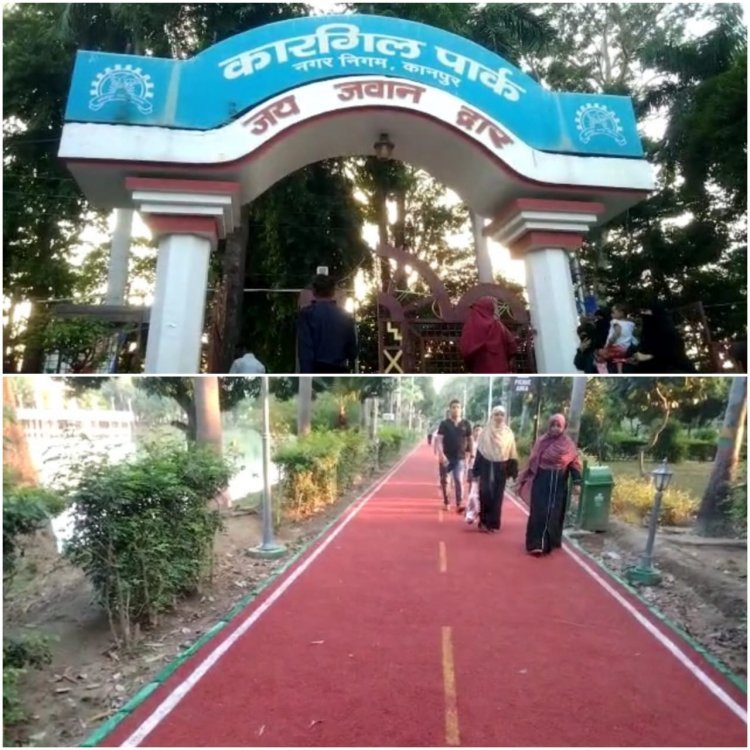 Kanpur: ठीक हो गया कारगिल पार्क में बना सिंथेटिक ट्रैक, स्टेट प्लेयर्स ने कहा- नेशनल लेवल का ट्रैक