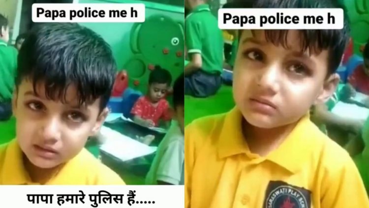 Viral Video: डांट पड़ने पर मासूम बच्चे ने टीचर को दी धमकी, कहा-