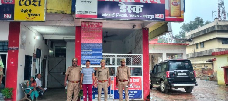 Fatehpur: गौकशी के मामले में 25 हजार का इनामी गौ तस्कर गिरफ्तार, एसपी परशुराम त्रिपाठी बोले,