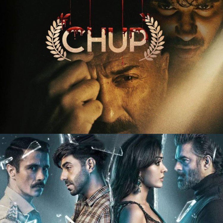 Box Office: नेशनल सिनेमा डे से हुआ कई फिल्मो को फायदा, 'चुप' या 'धोखा राउंड डी कॉर्नर' कौन है कलेक्शन की रेस में आगे