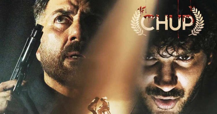 Chup Box Office Collection: नहीं चला सनी देओल का जादू,