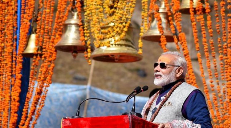 PM Modi: प्रधानमंत्री नरेंद्र मोदी 5 अक्टूबर को करेंगे हिमाचल प्रदेश का दौरा, AIIMS का करेंगे उद्घाटन