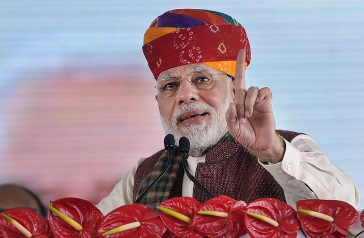 PM Modi: 28 जनवरी को करेंगे राजस्थान का दौरा, भीलवाड़ा में होगी विशाल जनसभा