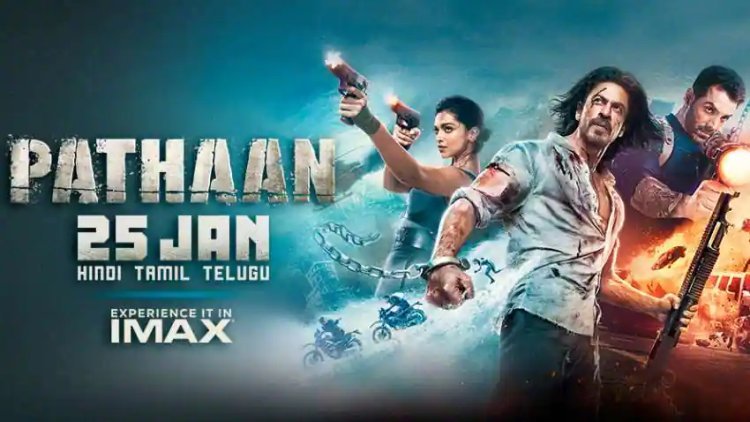 Pathaan Advance Booking: रिलीज से पहले पठान ने बनाया रिकॉर्ड, फिल्म ने की इतने करोड़ की कमाई