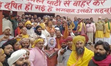 Ayodhya: स्वामी प्रसाद मौर्य पर भड़के हनुमानगढी के नागा साधु-संत, पैदल मार्च कर फुका पुतला