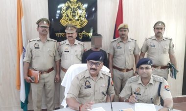 Barabanki: भाड़े का लालच देकर छोटा हाथी लेकर हुआ फरार, एक्शन मोड में दिखी बाराबंकी पुलिस