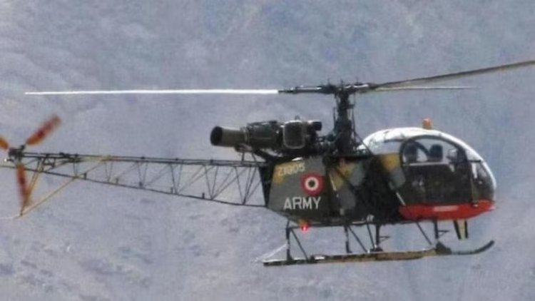 Cheetah Helicopter Crashed: अरुणाचल प्रदेश में भारतीय सेना का 'चीता' हेलीकॉप्टर हुआ क्रैश, दोनों पायलट लापता