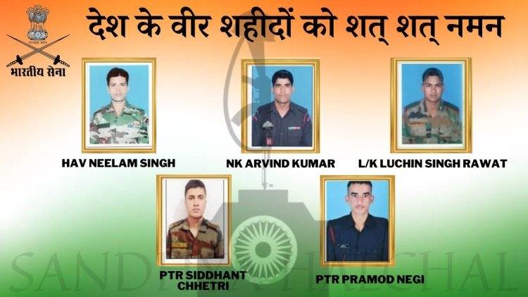 जम्मू-कश्मीर के उपराज्यपाल ने शहीद हुए 5 जवानो को दी श्रद्धांजलि, रक्षा मंत्री राजनाथ सिंह करेंगे राजौरी का दौरा